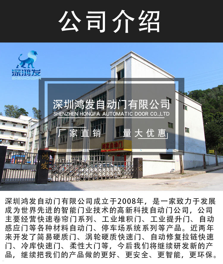 米兰体育官方网站自动门有限公司 米兰体育官方网站自动门有限公司