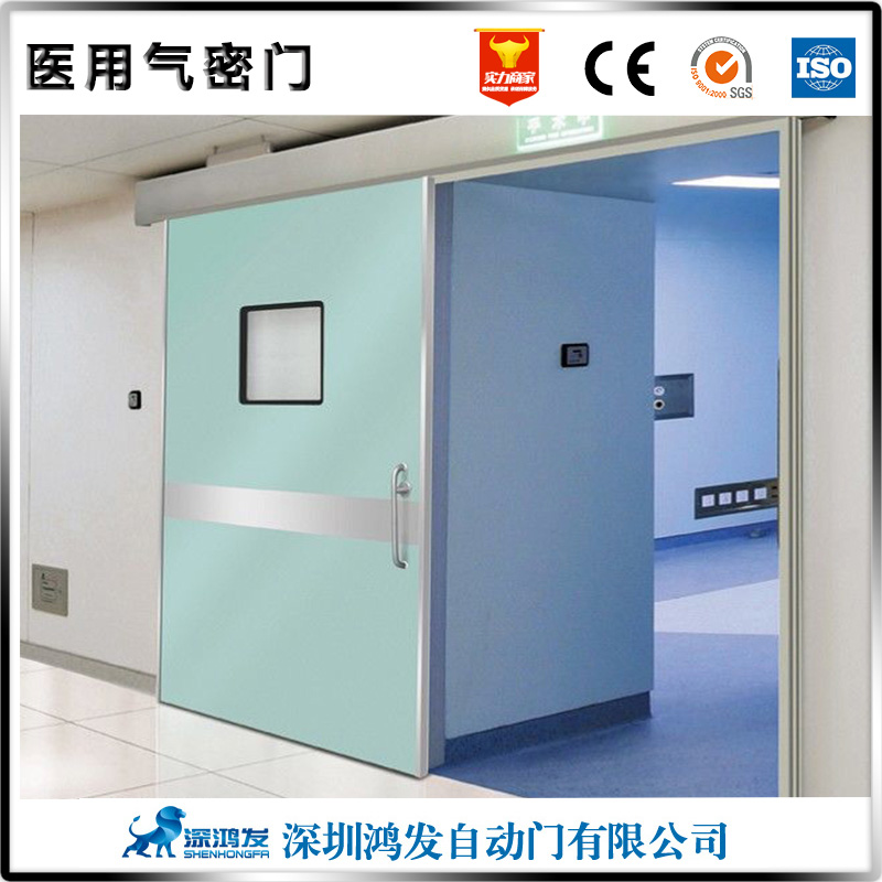 医用门 医用门
