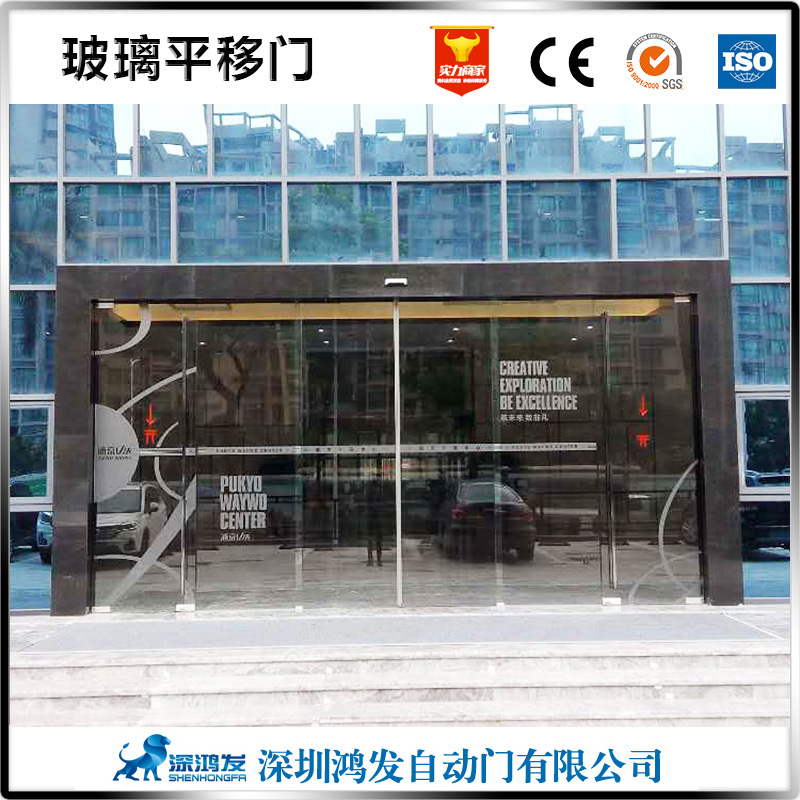 自动门