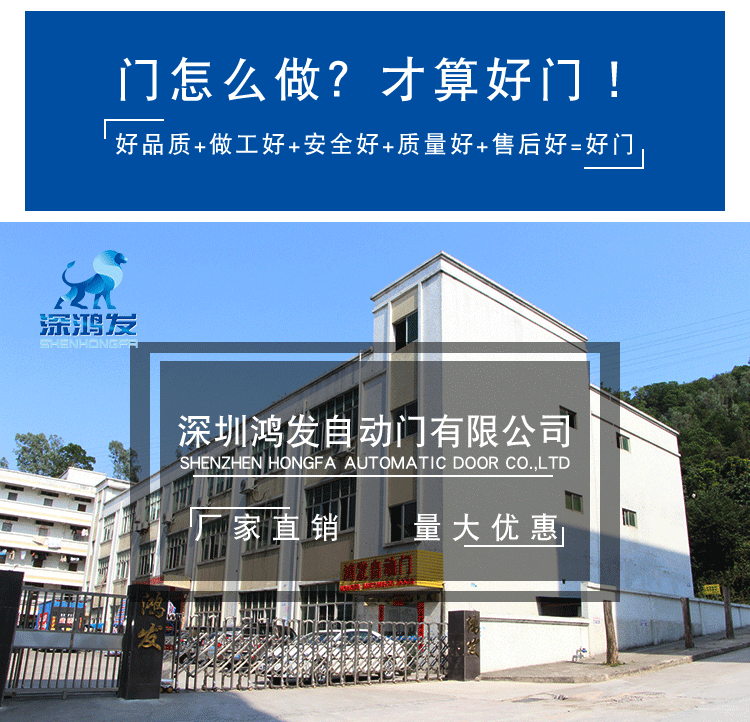 快速自动卷帘门厂家