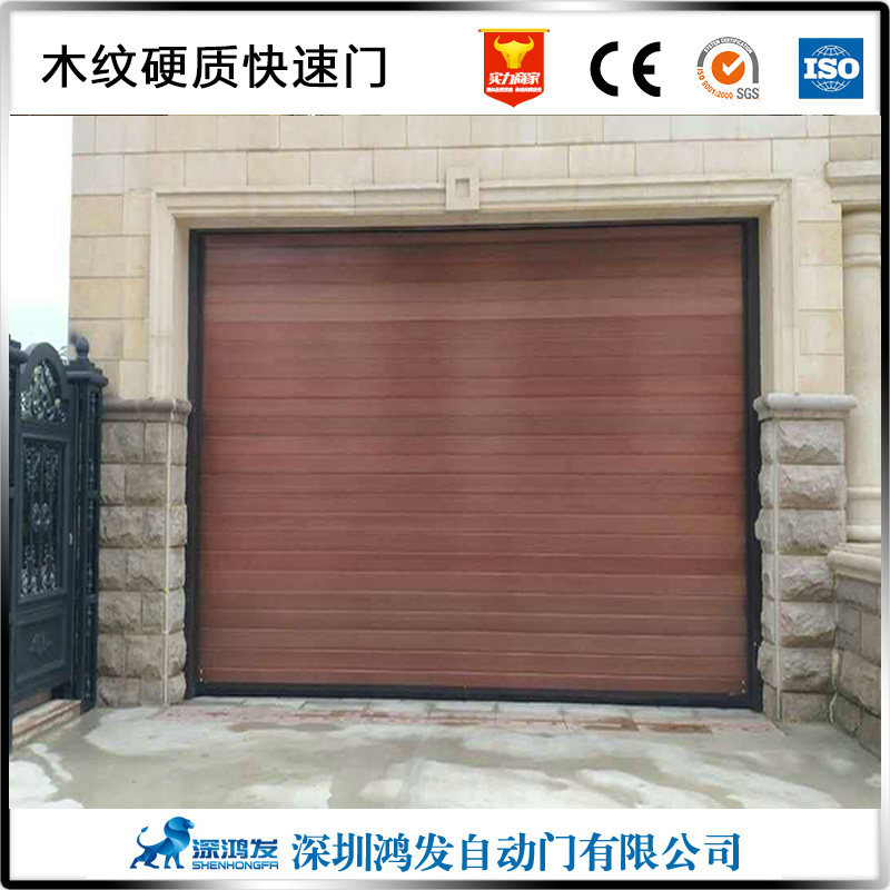 车库门 车库门