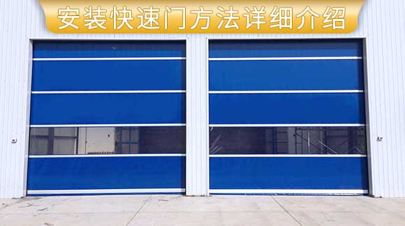 鸿发米兰体育官方网站
厂家提供安装米兰体育官方网站
方法