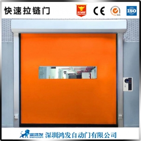 快速拉链门