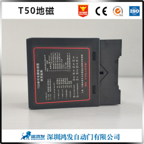 米兰体育官方网站
T50地磁车辆感应器
