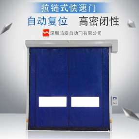 拉链式米兰体育官方网站
