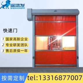 快速软帘门