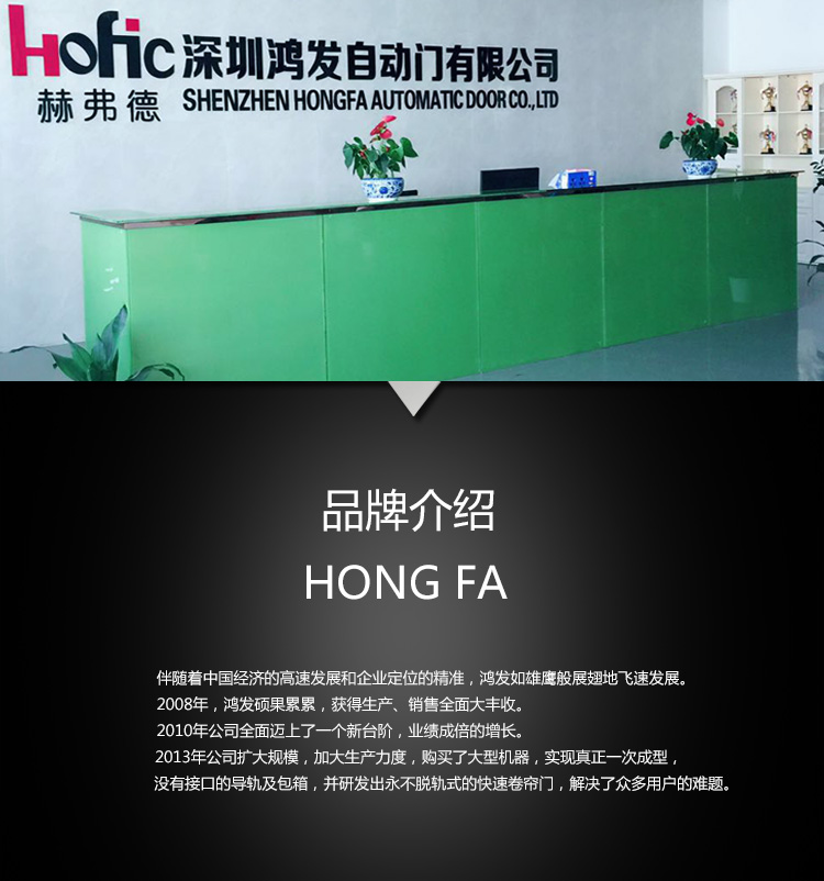 木质硬质米兰体育官方网站
公司介绍