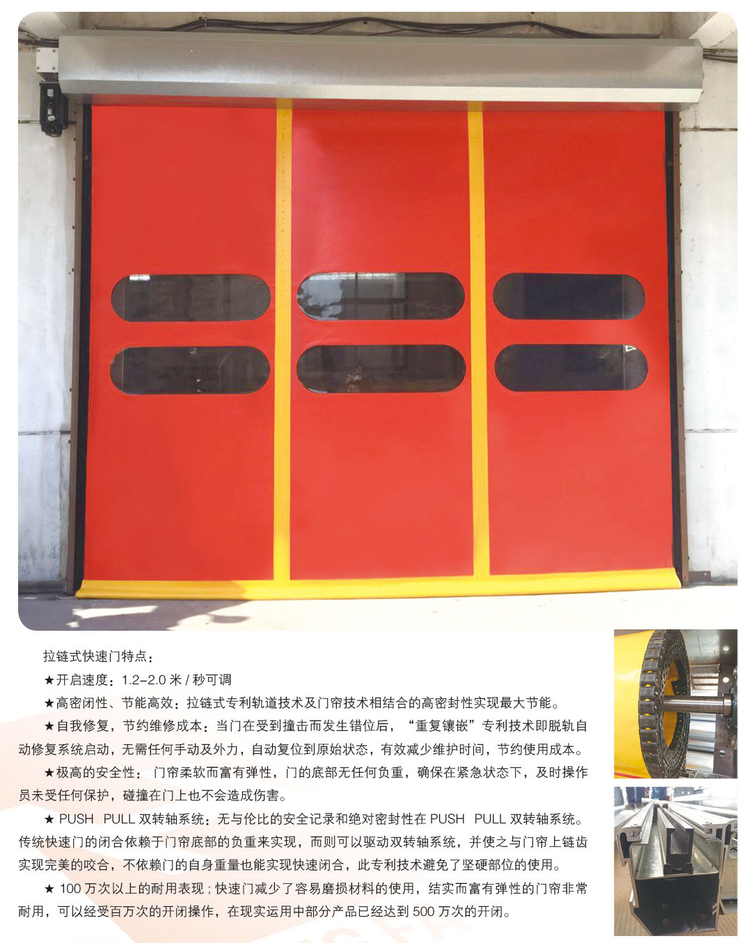 拉链式米兰体育官方网站
直销商