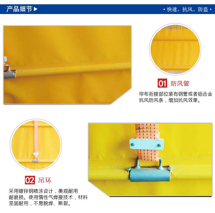 pvc堆积门布帘