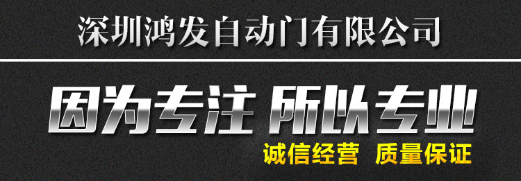 米兰体育官方网站自动门有限公司
