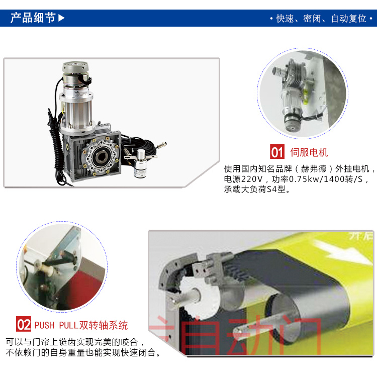 拉链米兰体育官方网站
伺服系统
