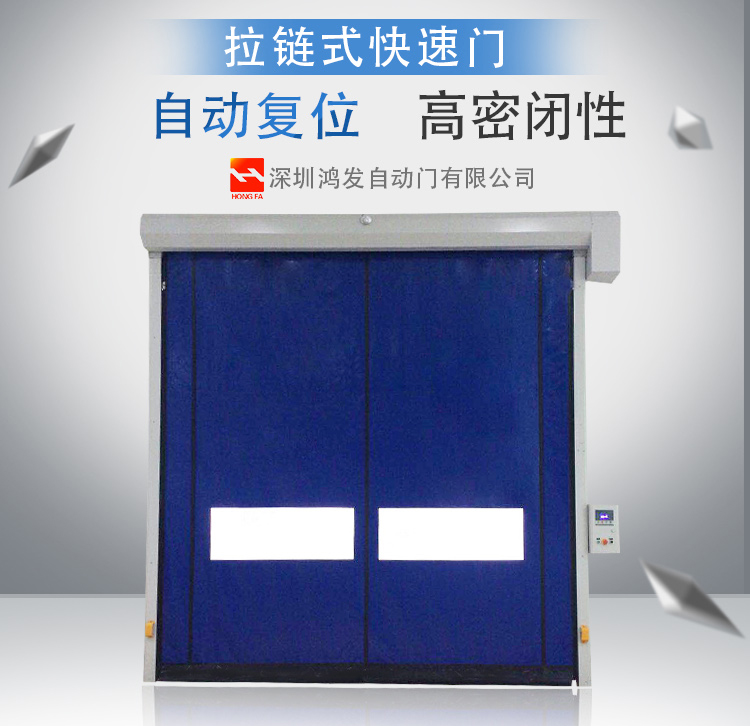 带窗拉链式米兰体育官方网站

