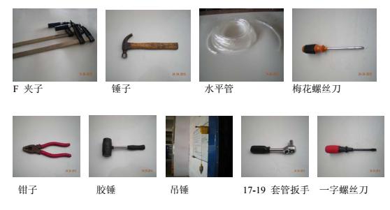 快速卷帘门安装工具.jpg