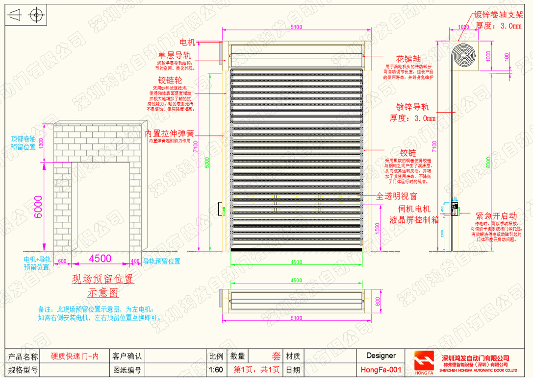 硬质米兰体育官方网站
CAD图纸