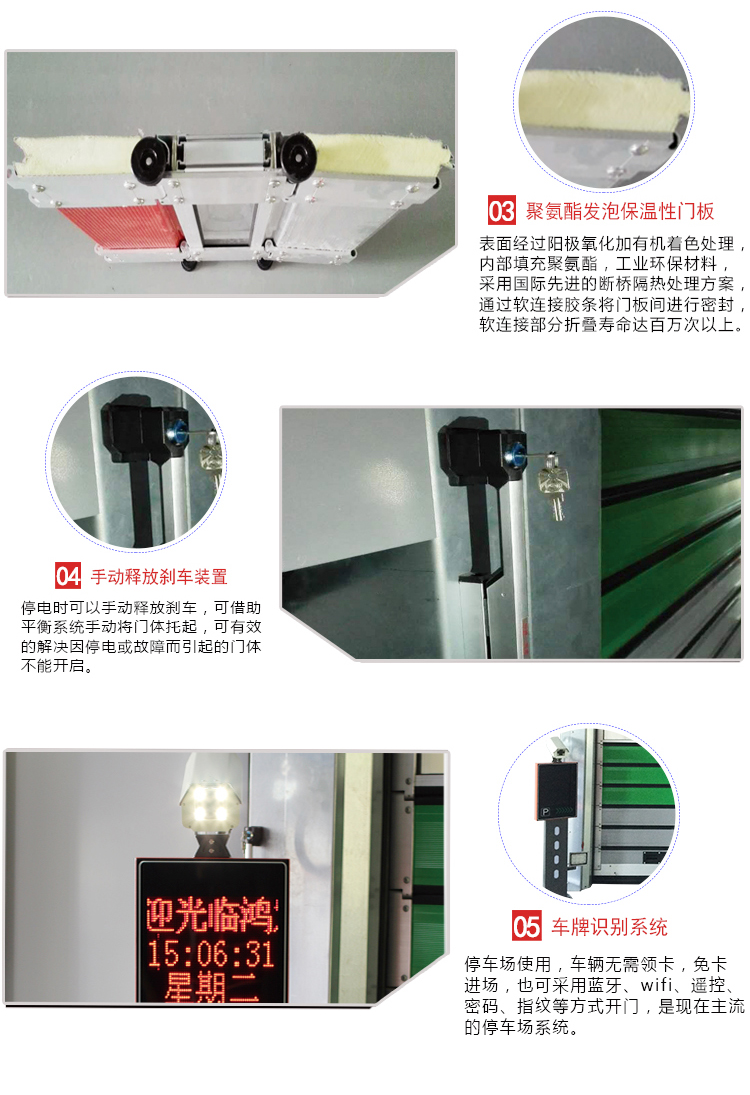 硬质米兰体育官方网站
聚氨酯夹层截面图