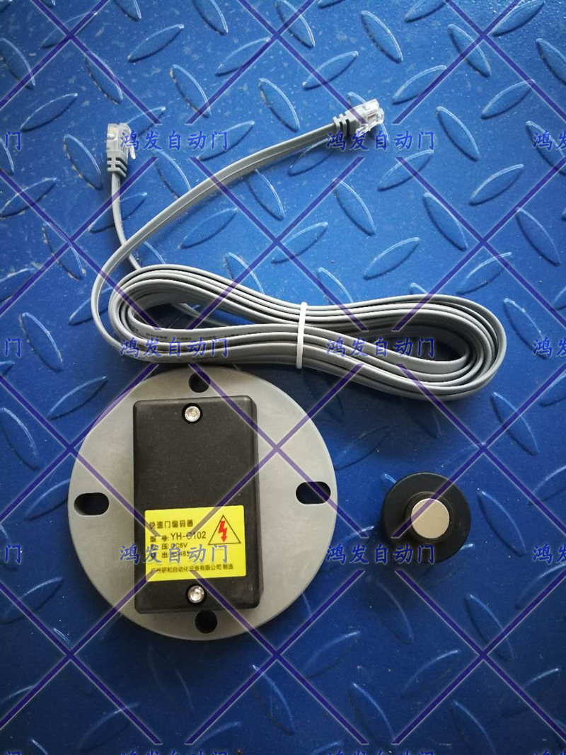 米兰体育官方网站
编码器YH-C102