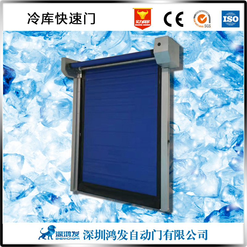 冷链系统中使用的冷库米兰体育官方网站
