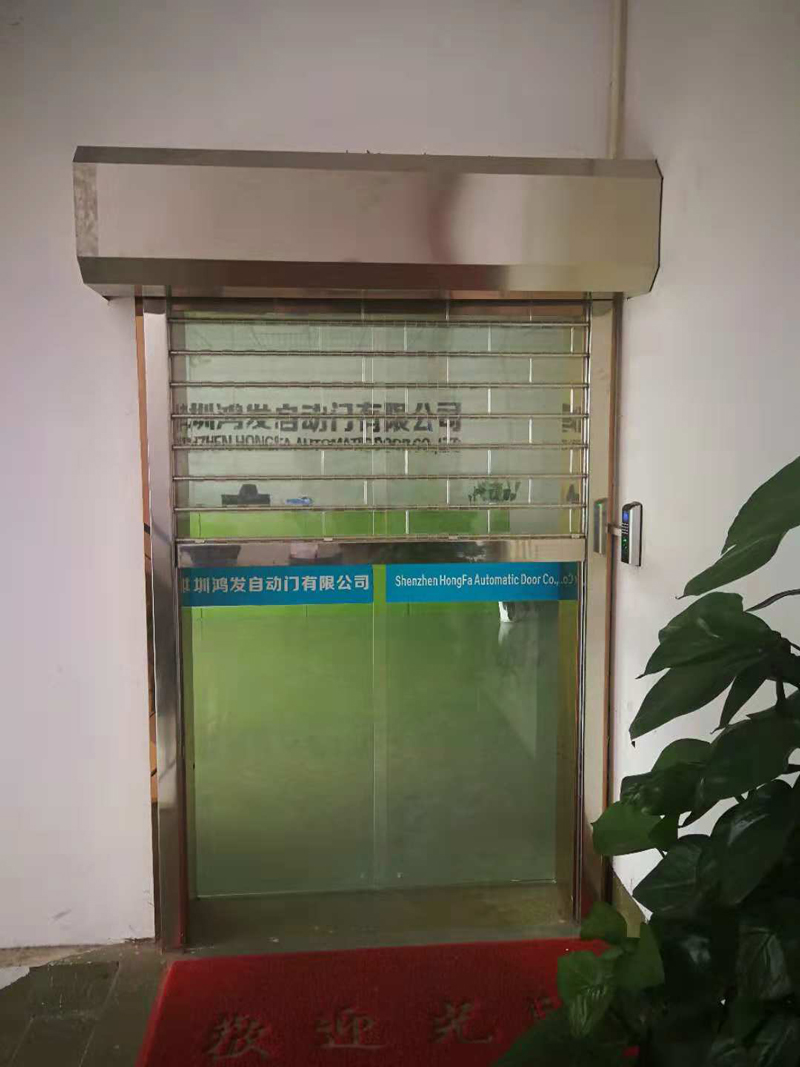 鸿发自动门水晶卷帘门案例