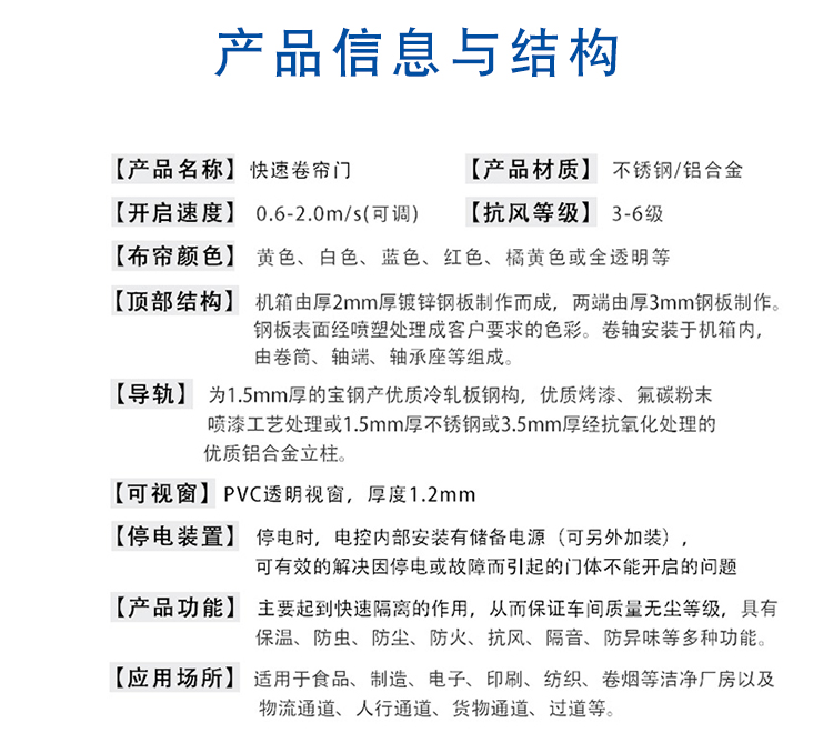 米兰体育官方网站
技术参数说明