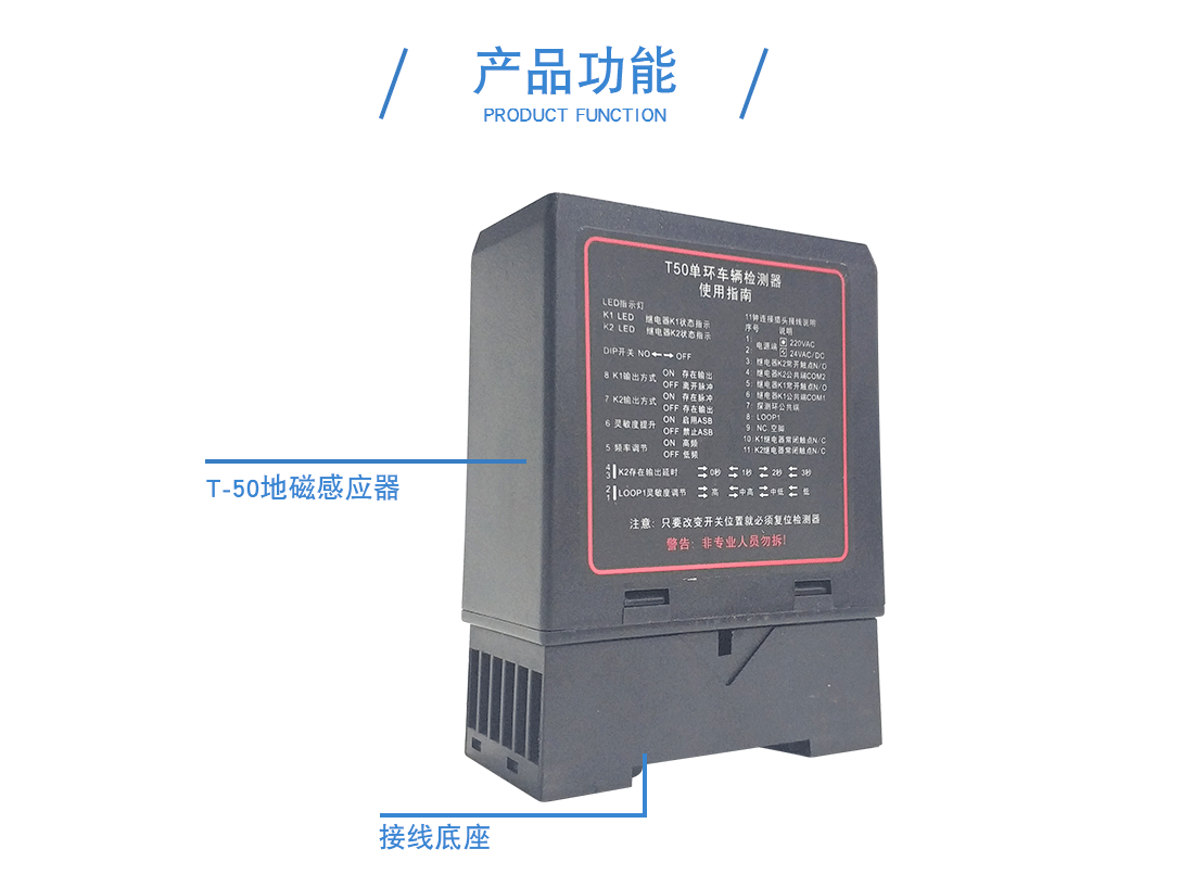 米兰体育官方网站
t50传感器功能介绍