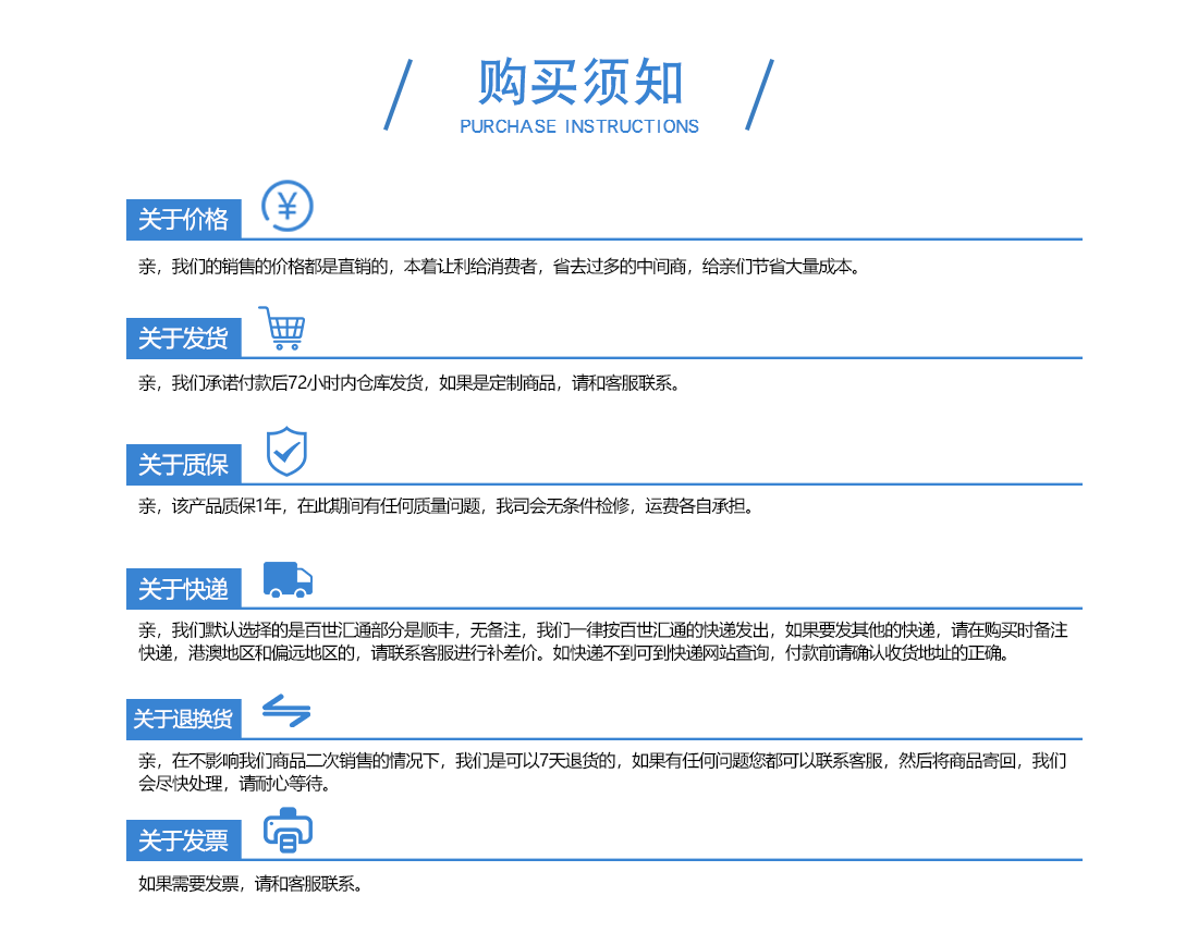 快速卷帘门t50地磁购买须知