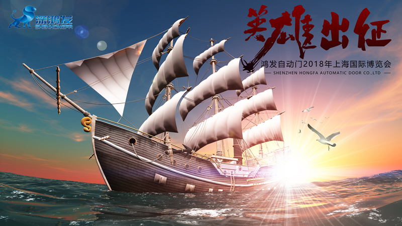 米兰体育官方网站
的创新之路