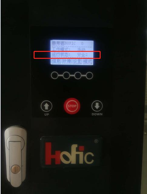 米兰体育官方网站
控制箱提示安全2