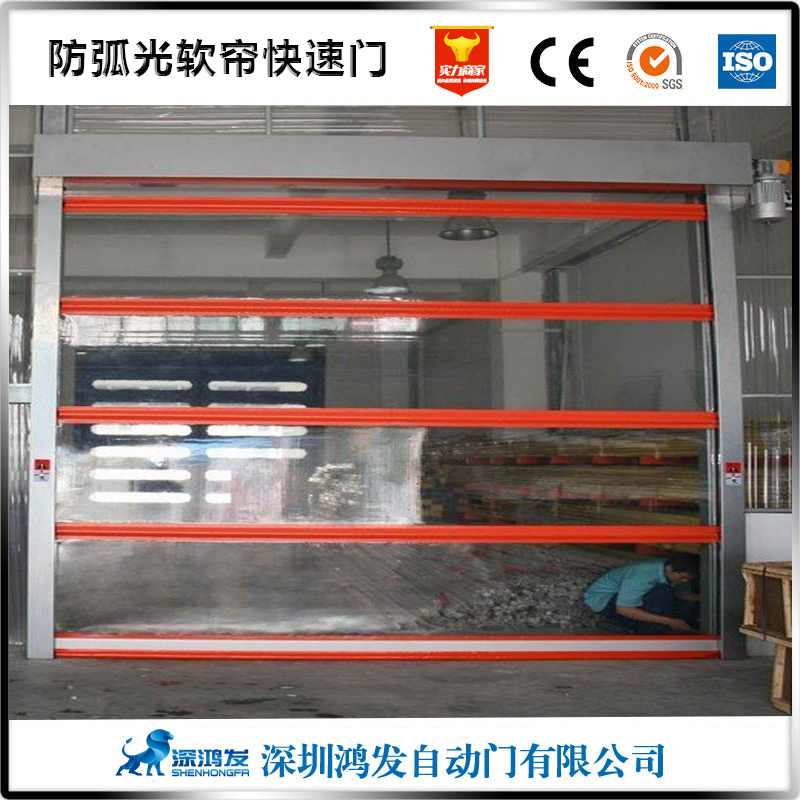 防弧光软帘米兰体育官方网站
