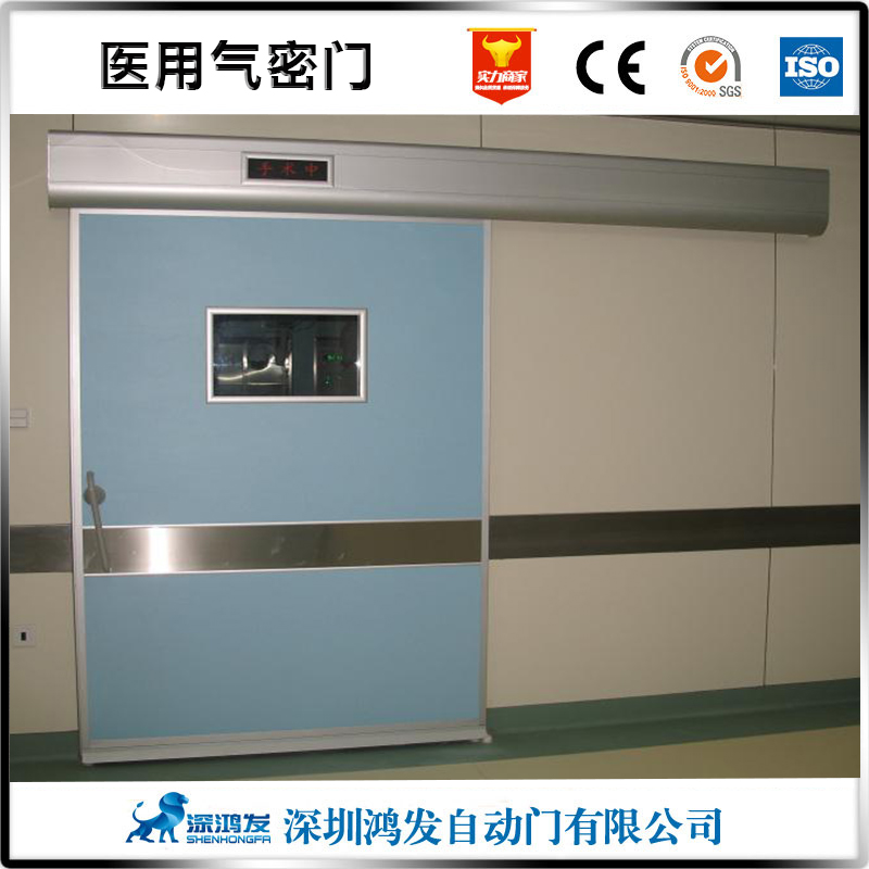 医用气密门