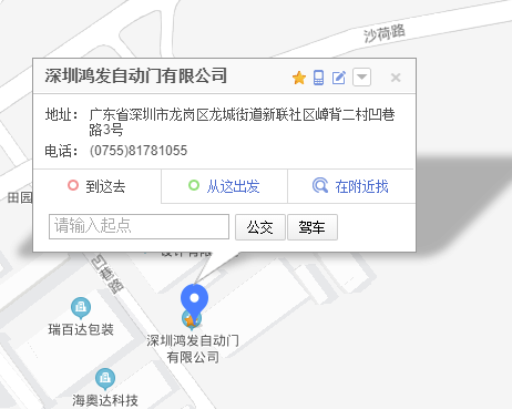 米兰体育官方网站自动门有限公司 米兰体育官方网站自动门有限公司