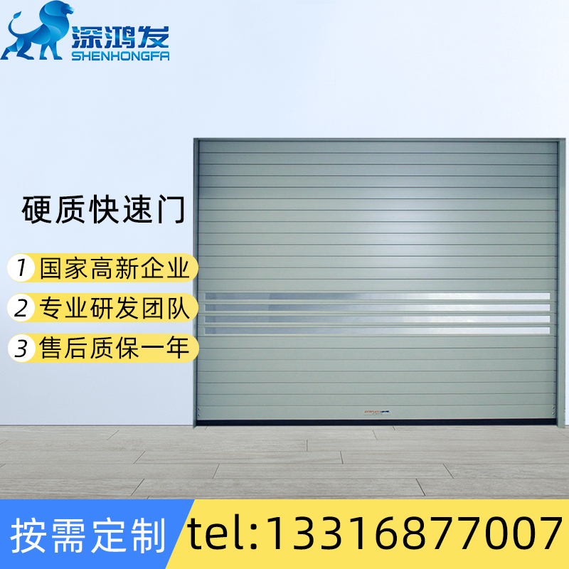快速卷帘门价格