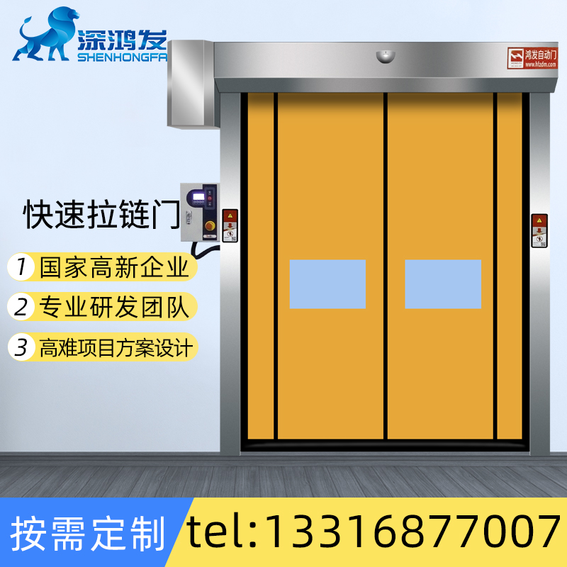 拉链米兰体育官方网站
