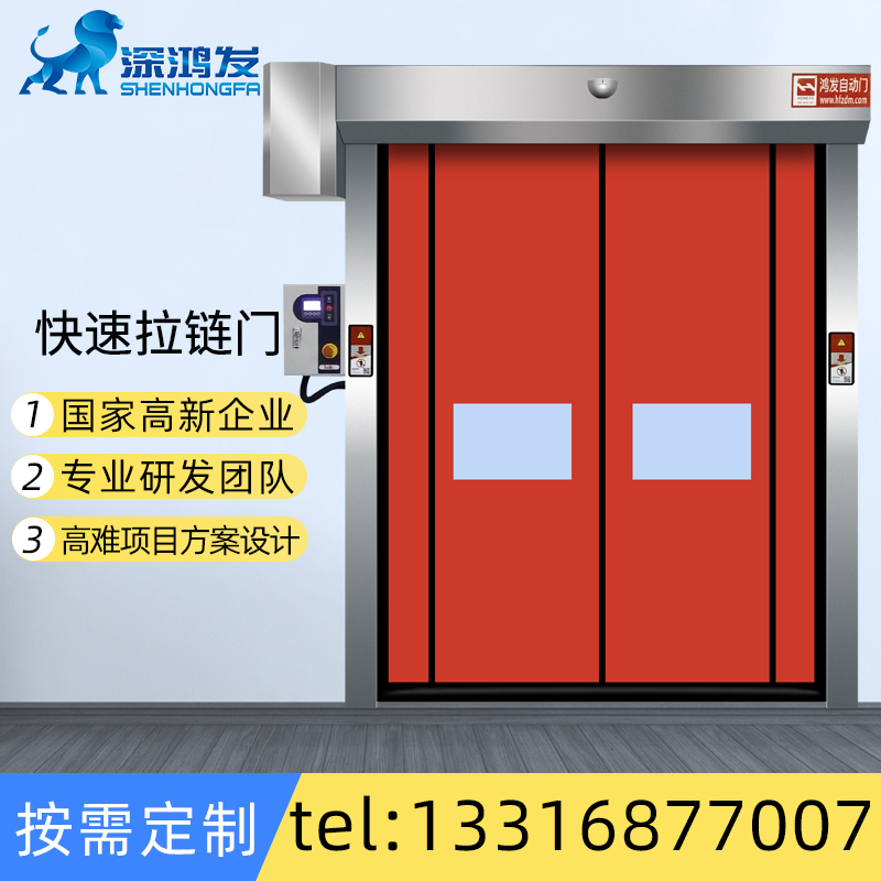 拉链米兰体育官方网站
