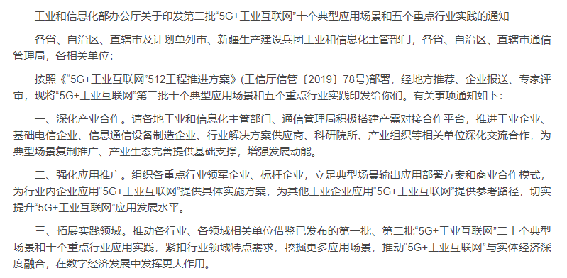 米兰体育官方网站
.png