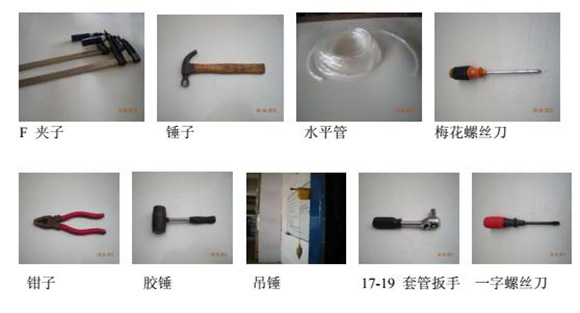 鸿发米兰体育官方网站
厂家提供安装米兰体育官方网站
方法