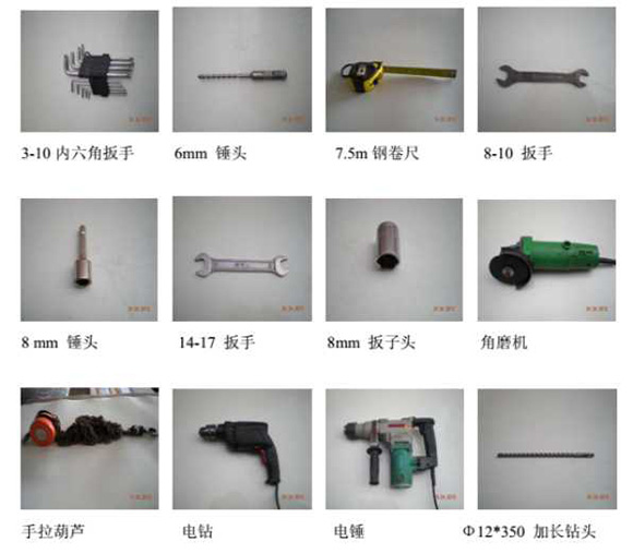 鸿发米兰体育官方网站
厂家提供安装米兰体育官方网站
方法