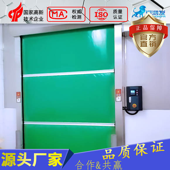 鸿发快速卷帘门厂家的优点还有以下五点
