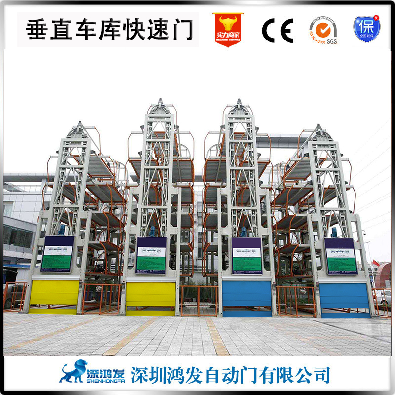 立体车库米兰体育官方网站
