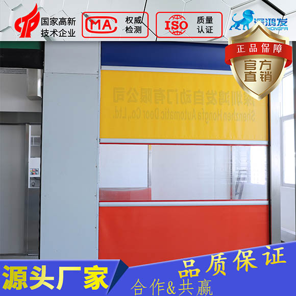 防尘快速卷帘门