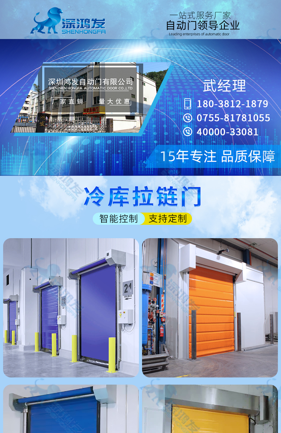 冷库米兰体育官方网站

