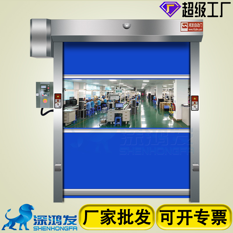 快速卷帘门