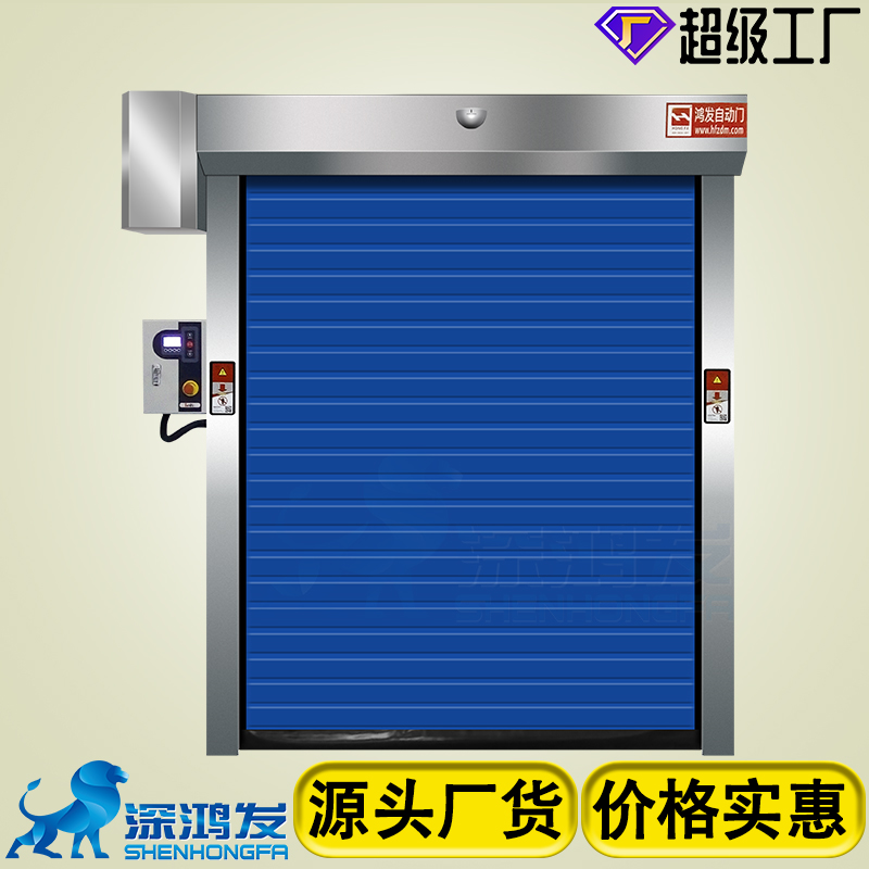 冷库米兰体育官方网站
