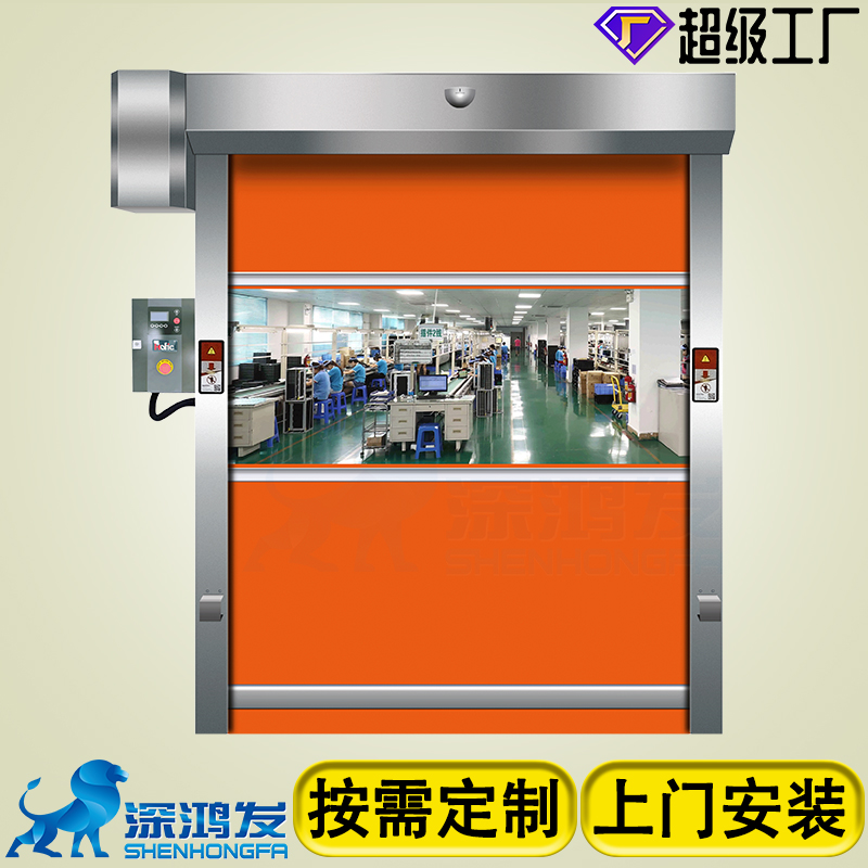 快速卷帘门颜色