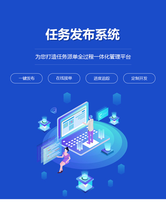 OA办公管理系统定制建设|企业微信移动办公|管理软件开发公司-XKO