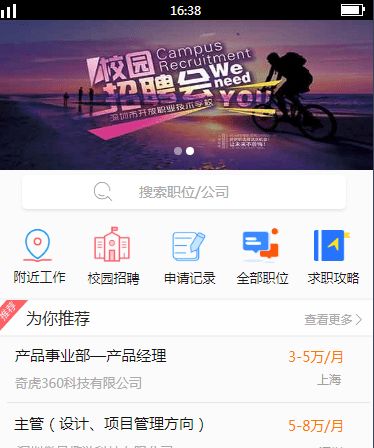 如何选择深圳开发小程序 app h5 企业建站的公司