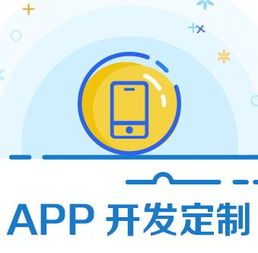 河南软多信息智能机器人发圈app开发定制