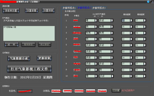 风云先锋科技 黄冈小程序开发公司 其他工具软件 一品威客网