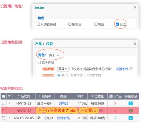 自定义管理软件 蓝点通用管理系统教程 数据管理 信息交互 流程审批,搭建云端管理系统,简约灵活自由定制,零代码开发平台